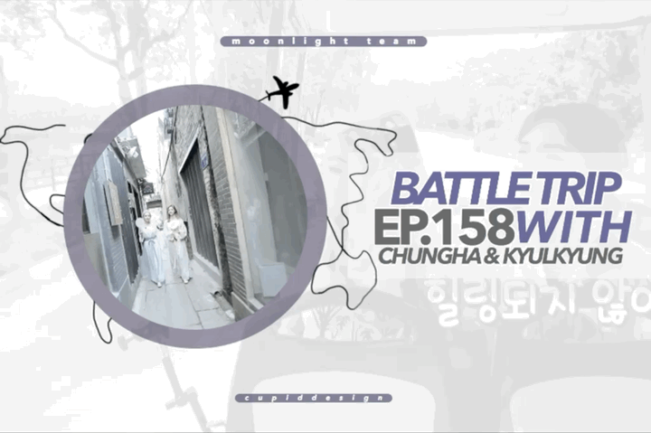 Battle Trip الحلقة 101 مع ليتيوك مترجمة جاونتر آسيا شو